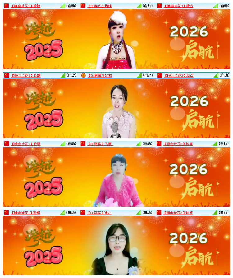 雪儿🎤V娱热点