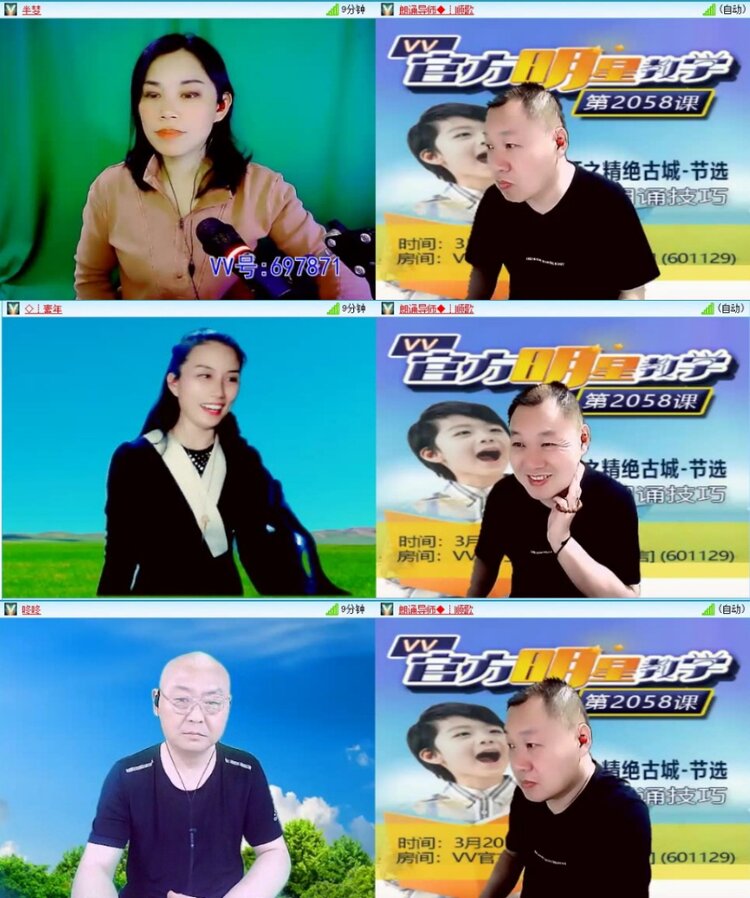 苏苏🎤V娱热点