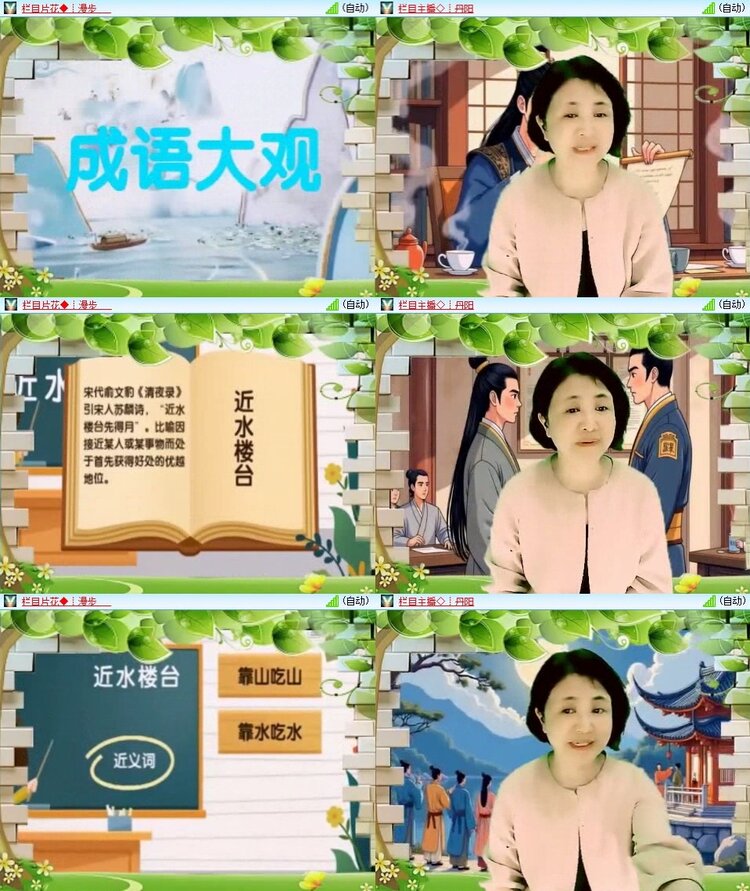 浓茶🎤V娱热点