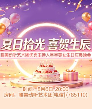 小敏🎤v娱热点