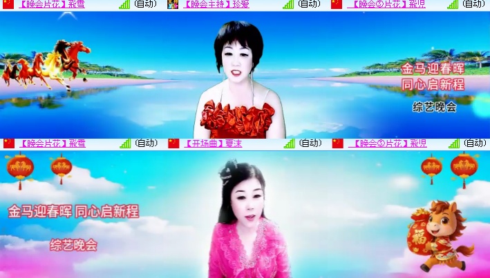 海燕🎤V娱热点