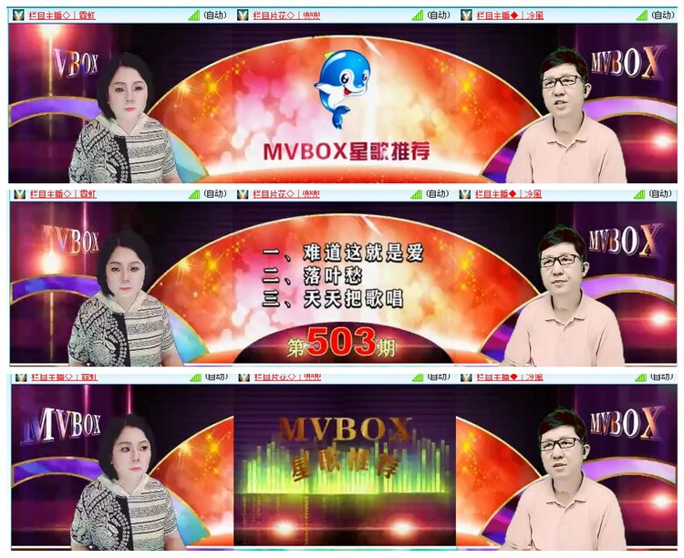 背影🎤V娱热点