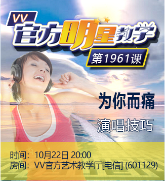 港湾🎤V娱热点