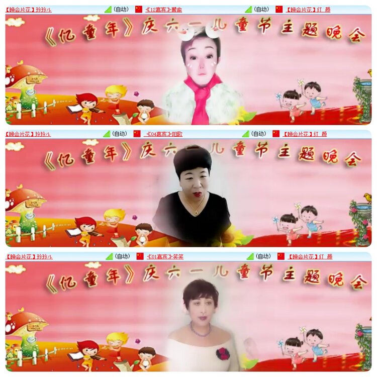 若雨🎤V娱热点