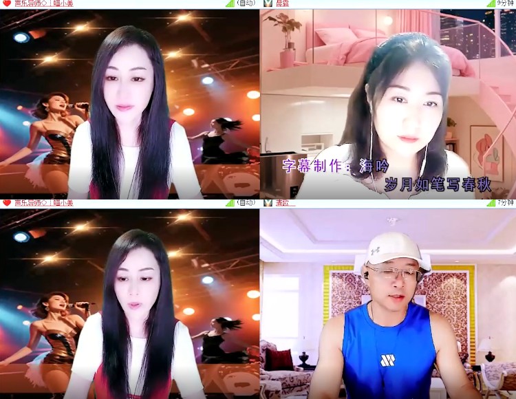 杜影🎤V娱热点