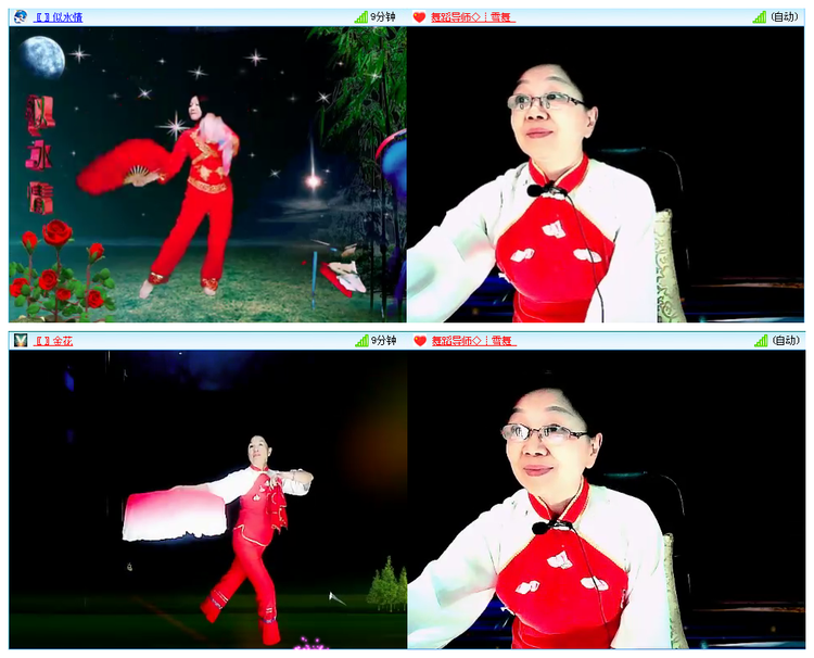 凡人🎤V娱热点