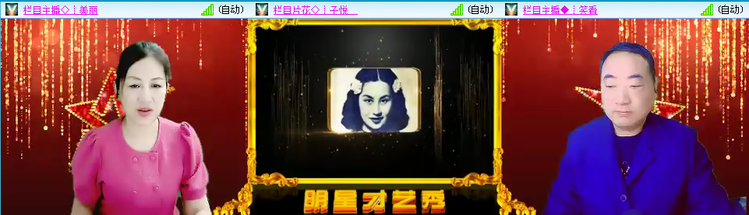 愉悦🎤V娱热点