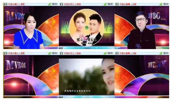 杜影🎤V娱热点
