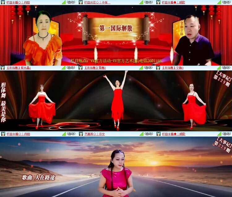 静一静🎤V娱热点
