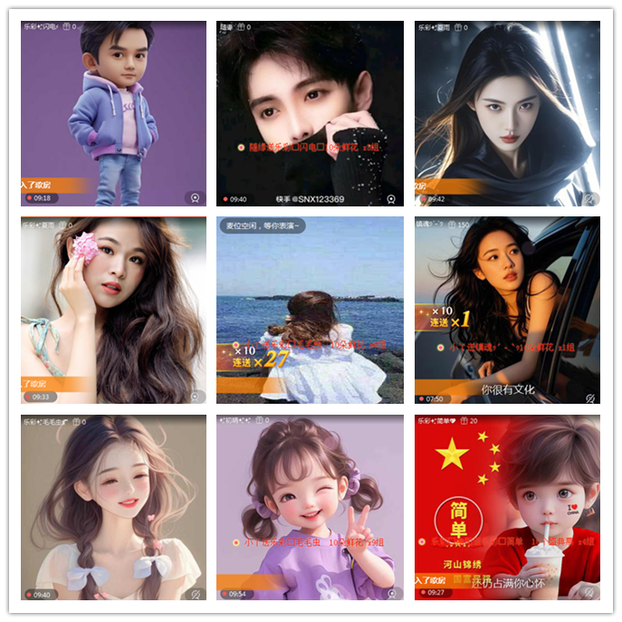 听云🎤V娱热点