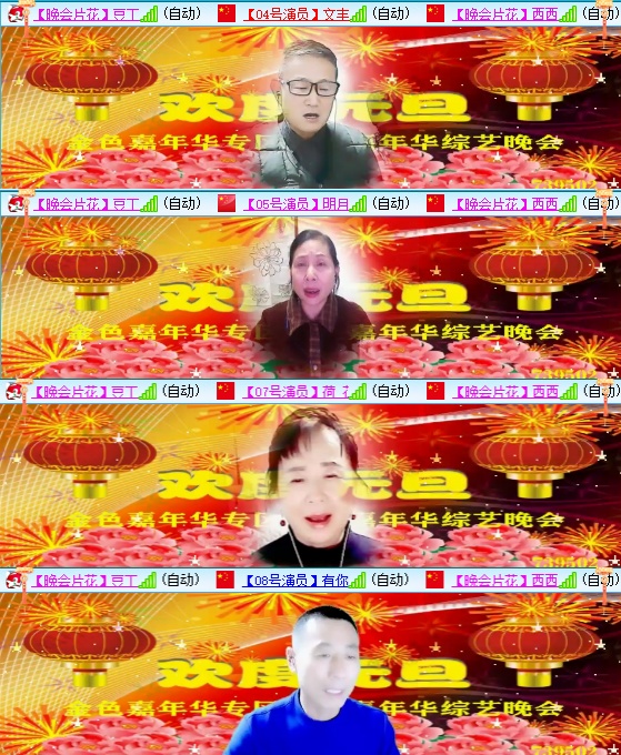 小六🎤V娱热点