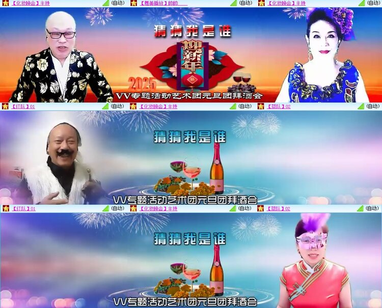 思点🎤V娱热点