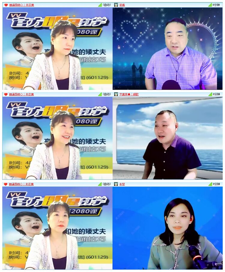 墨馨儿🎤V娱热点