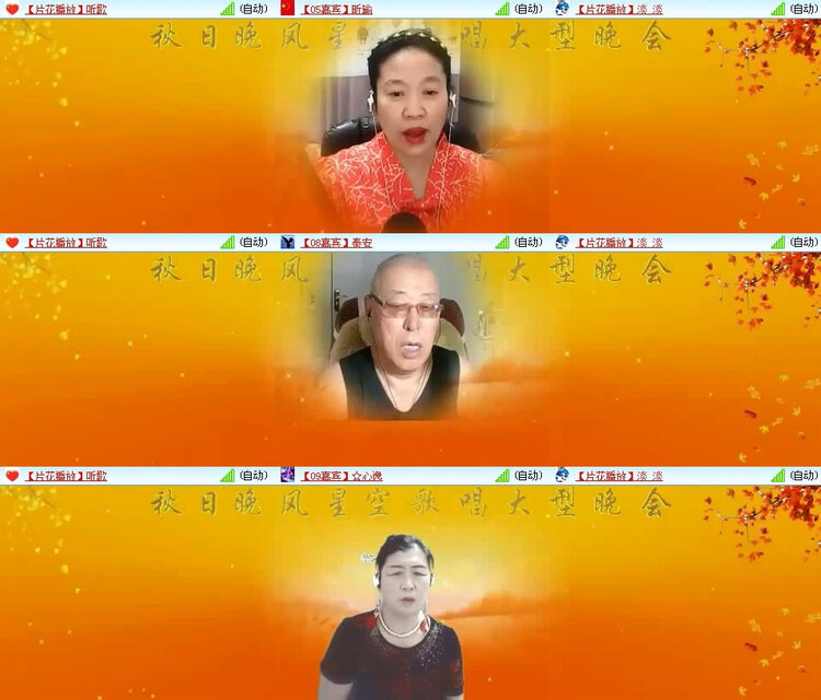 风景🎤V娱热点