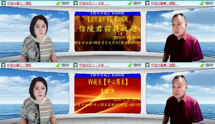 飞翔🎤V娱热点