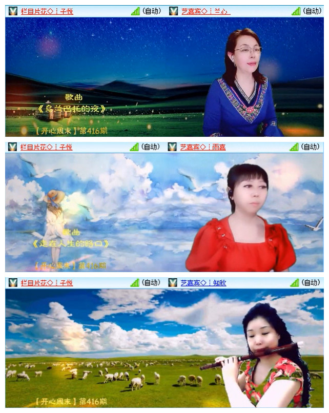 飞翔🎤V娱热点