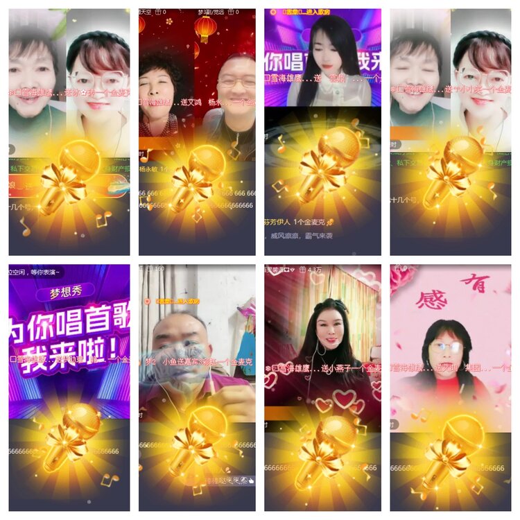 海燕🎤V娱热点