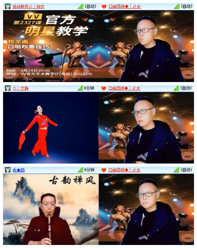 飞翔🎤V娱热点