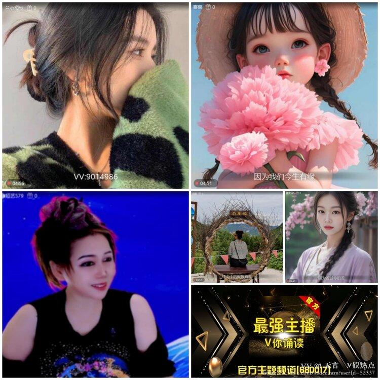 无言🎤V娱热点