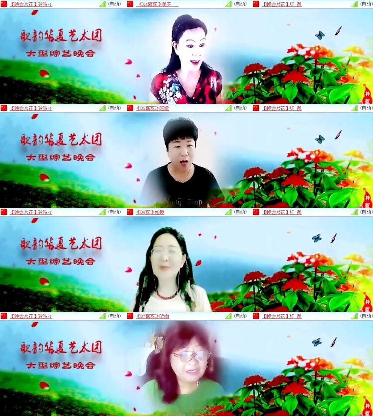 杜影🎤V娱热点