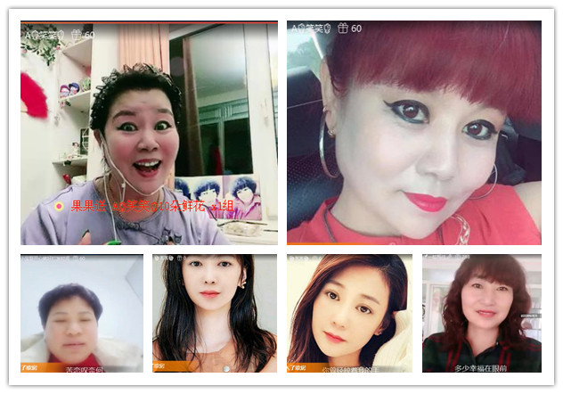 杜影🎤V娱热点