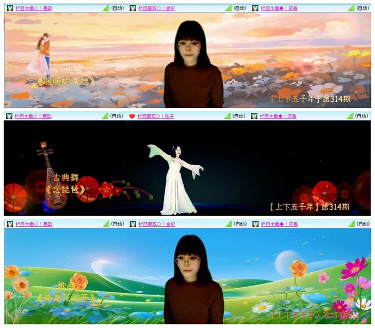 背影🎤V娱热点