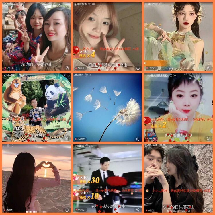 安然🎤V娱热点
