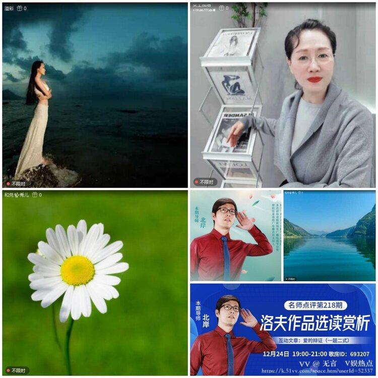 无言🎤V娱热点