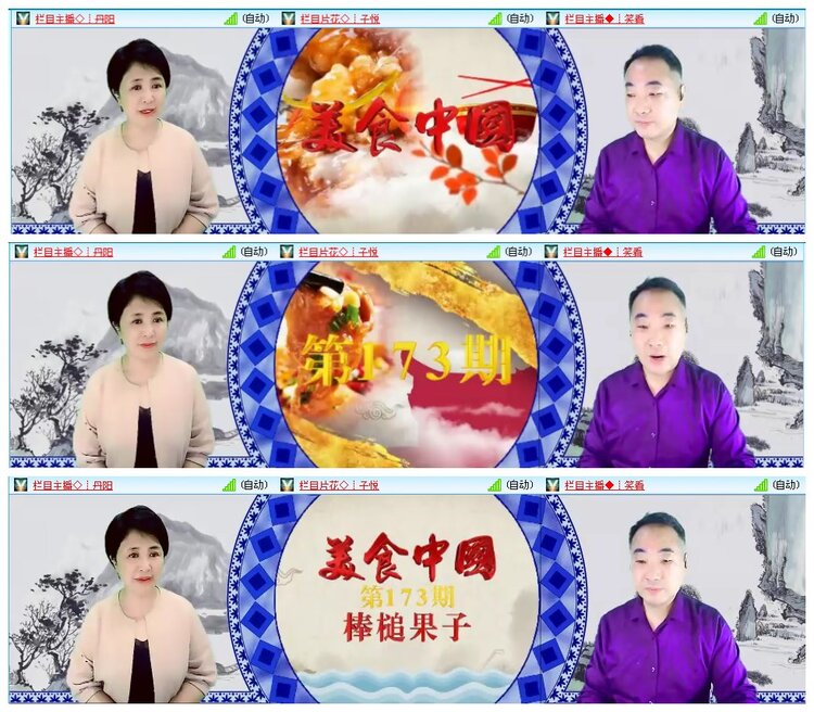 凡人🎤V娱热点