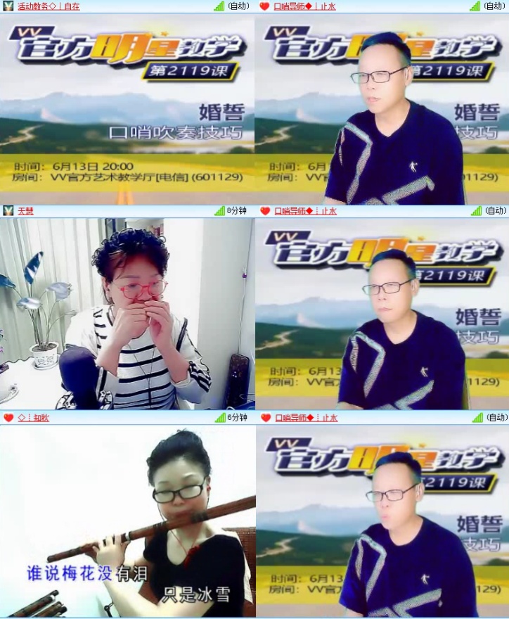 飞沙🎤V娱热点