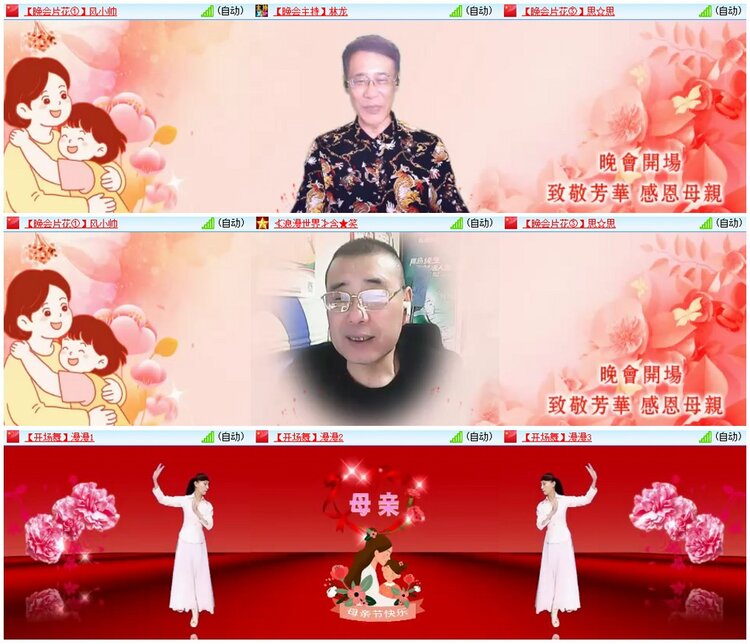 墨馨儿🎤V娱热点