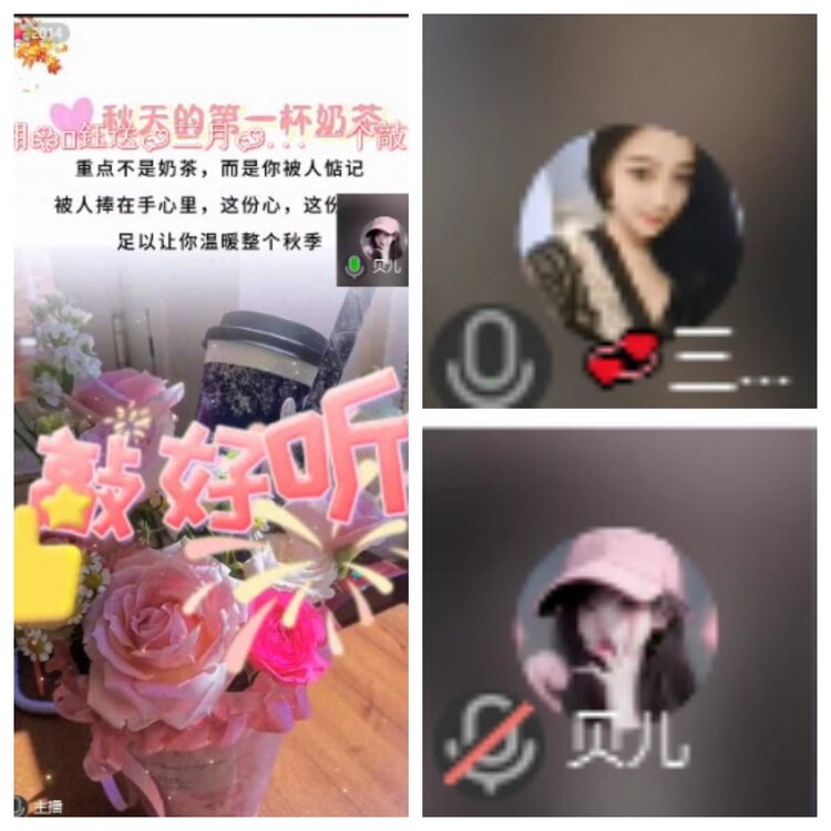 云中云🎤V娱热点