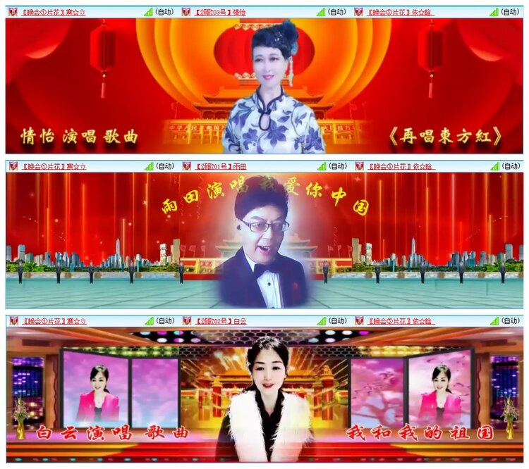 墨馨儿🎤V娱热点