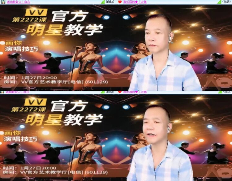 心玫🎤V娱热点
