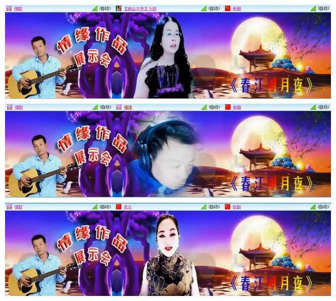 若雨🎤V娱热点