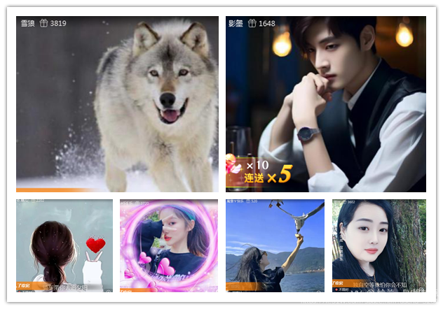 纳兰＿🎤V娱热点