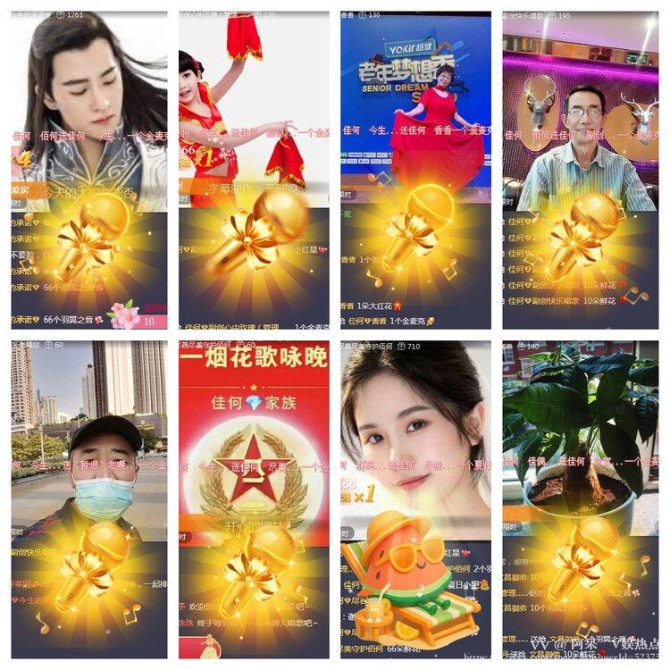 阿呆🎤V娱热点
