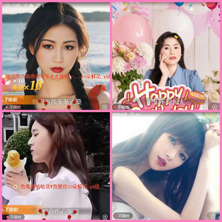 惜缘🎤V娱热点