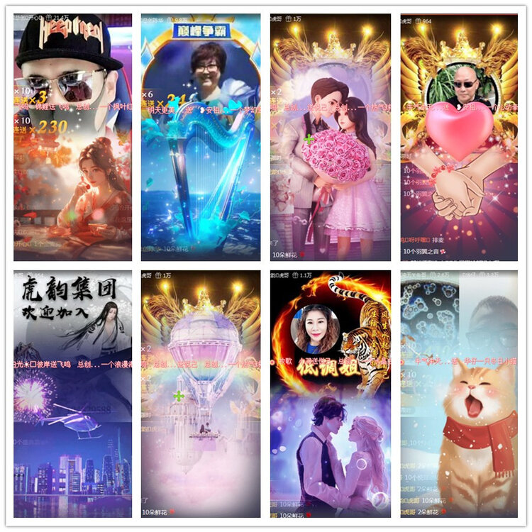 雪儿🎤V娱热点