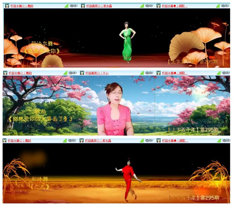 背影🎤V娱热点