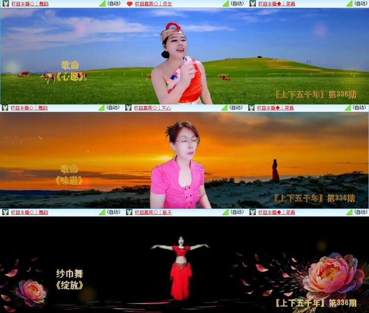 柠檬🎤V娱热点