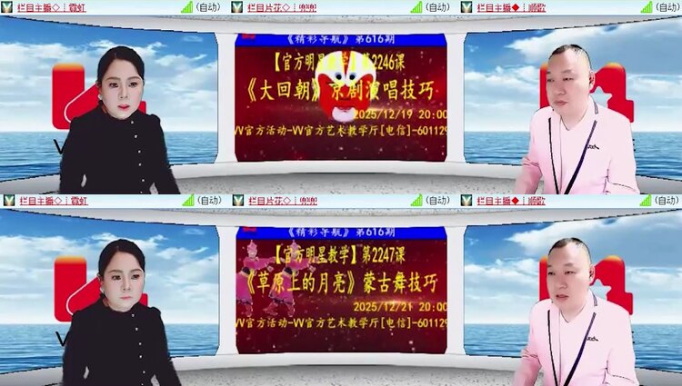 飞沙🎤V娱热点