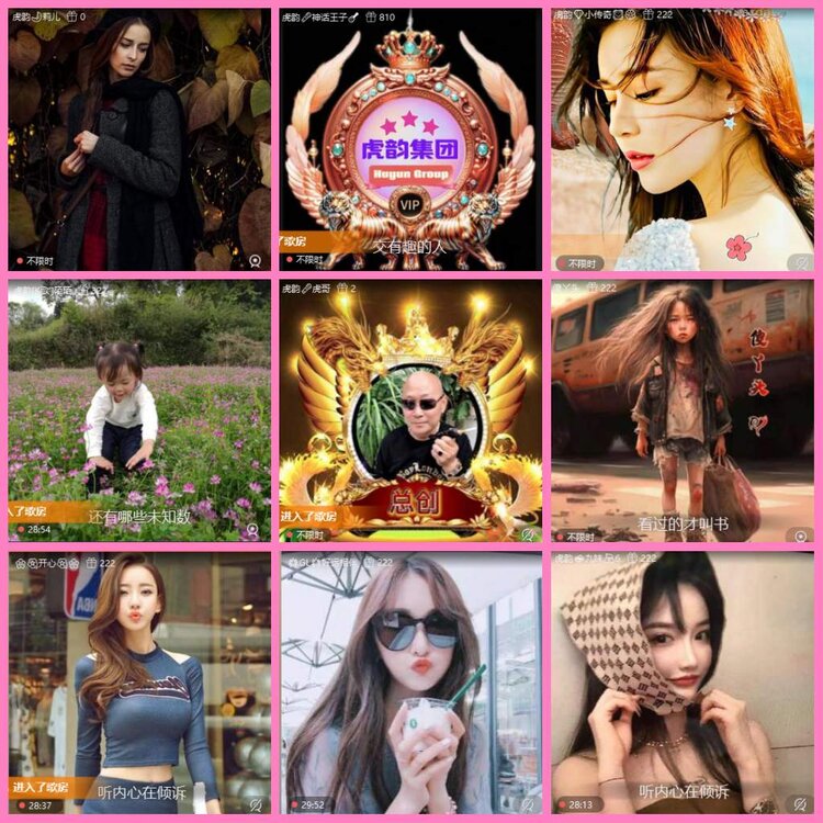 惜缘🎤V娱热点