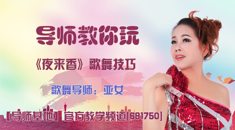 柠檬🎤V娱热点