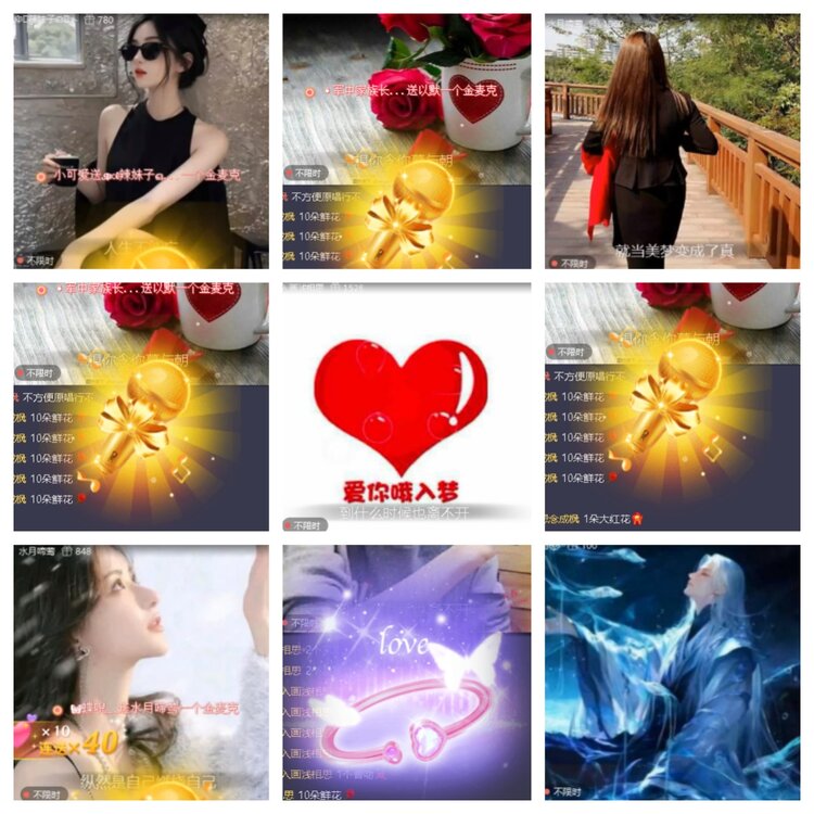 小浅🎤V娱热点