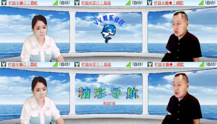 见习记者：卓然