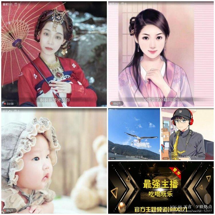 无言🎤V娱热点