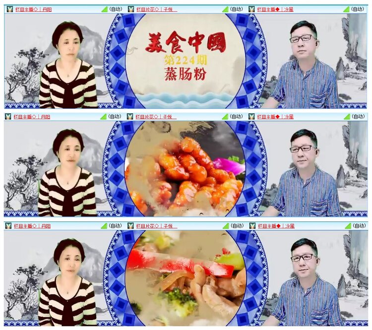 惜缘🎤V娱热点
