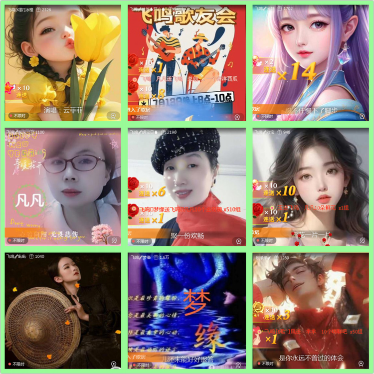 雪儿🎤V娱热点