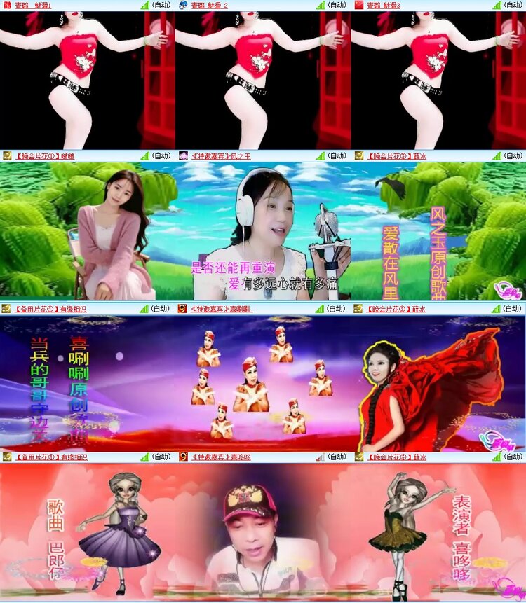 浓茶🎤V娱热点